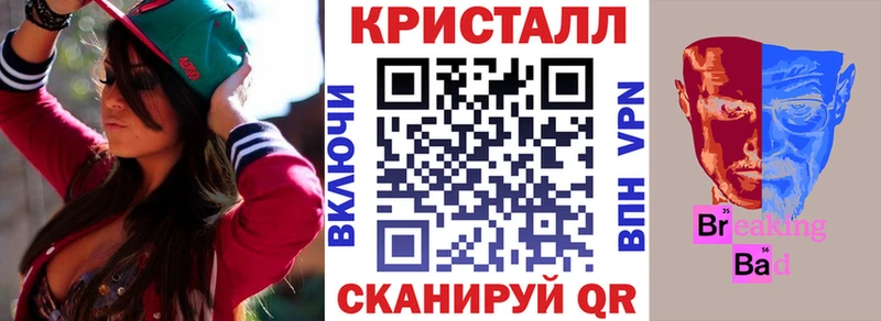 Amphetamine Розовый закладка Шагонар