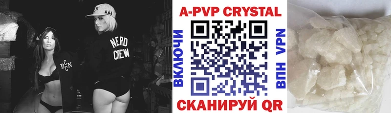 A-PVP СК  магазин продажи наркотиков  Шагонар 