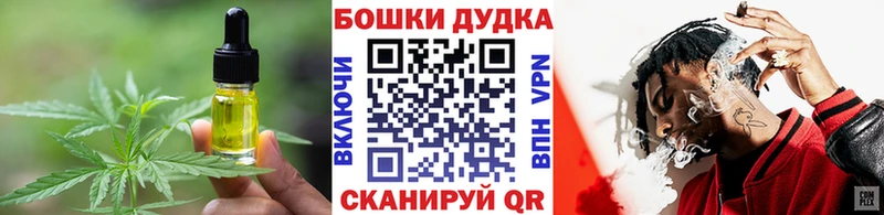 Canna-Cookies марихуана  Шагонар 