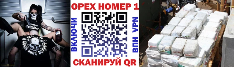 КОКАИН FishScale  Шагонар 
