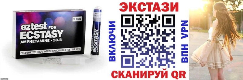 ЭКСТАЗИ mix  mega зеркало  Шагонар 