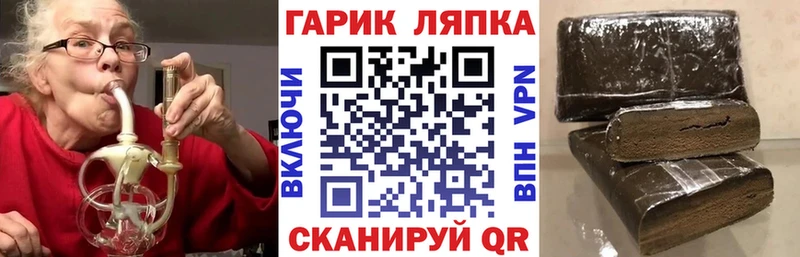 ГАШИШ убойный  Шагонар 