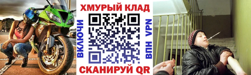 мега ССЫЛКА  Шагонар  Героин Heroin 