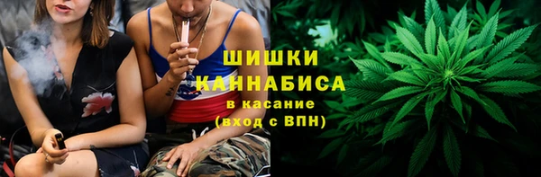 метамфетамин Балахна