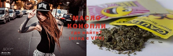 мескалин Весьегонск