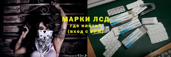 мескалин Балабаново