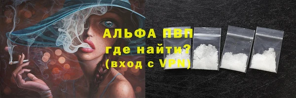 гидра Видное