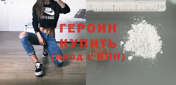 метамфетамин Балахна