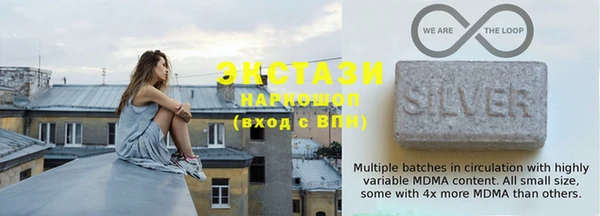мескалин Балабаново