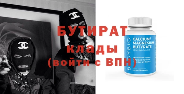 герыч Баксан