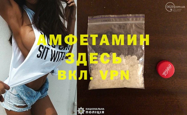 мескалин Балабаново
