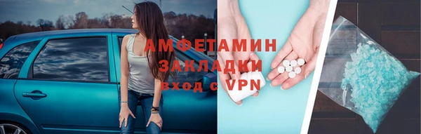 метамфетамин Балахна