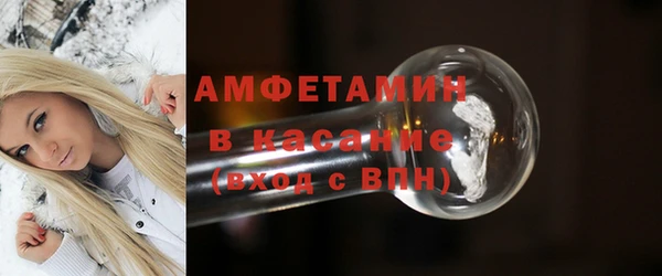 spice Рославль