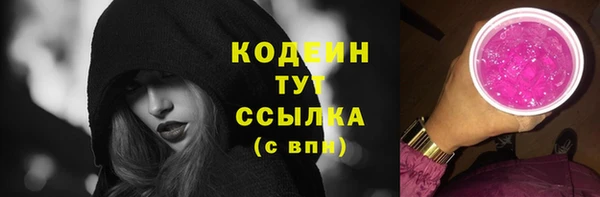 мескалин Балабаново