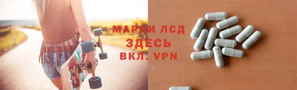 метамфетамин Балахна