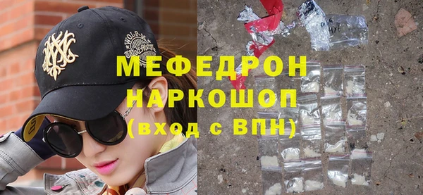 MDMA Premium VHQ Ростов
