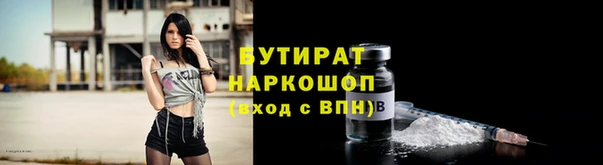 герыч Баксан