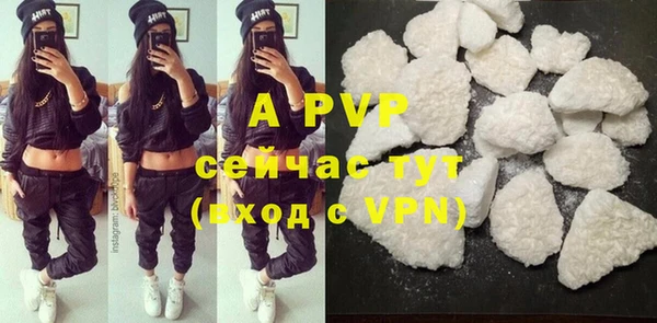 герыч Баксан