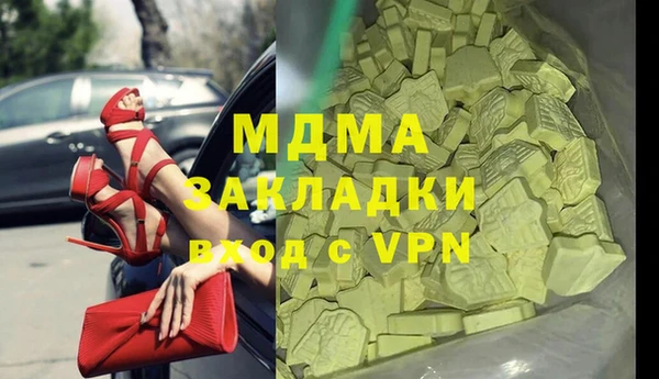 мескалин Балабаново