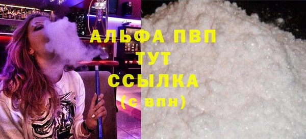 мескалин Балабаново