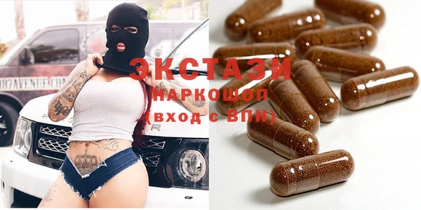 метамфетамин Балахна