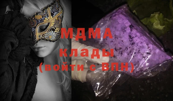 метамфетамин Балахна