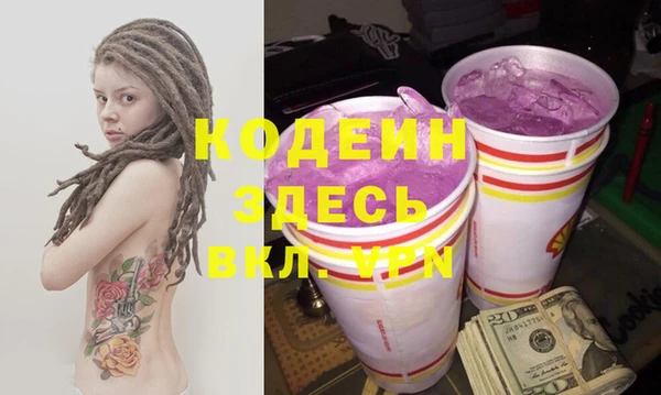 метамфетамин Балахна