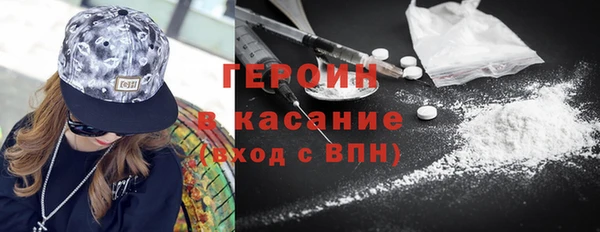метамфетамин Балахна