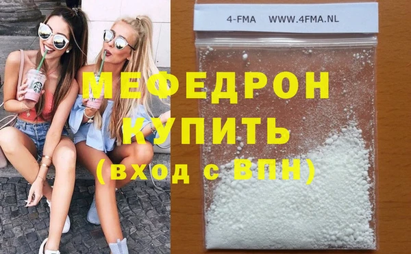 мескалин Балабаново