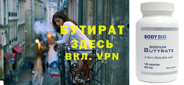 метамфетамин Балахна