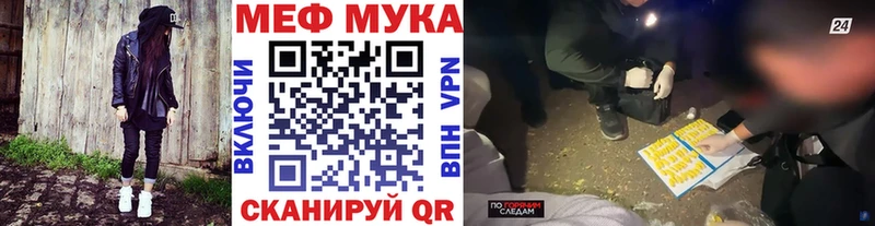 МЯУ-МЯУ VHQ  Шагонар 