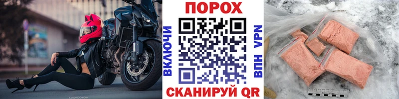 Первитин Methamphetamine  Шагонар 