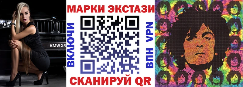 Марки N-bome 1,8мг  Шагонар 