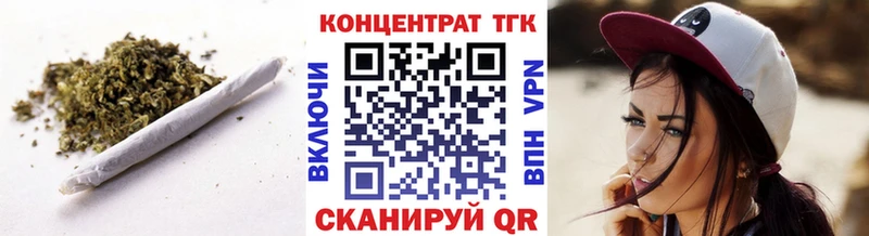 ТГК Wax  Шагонар 